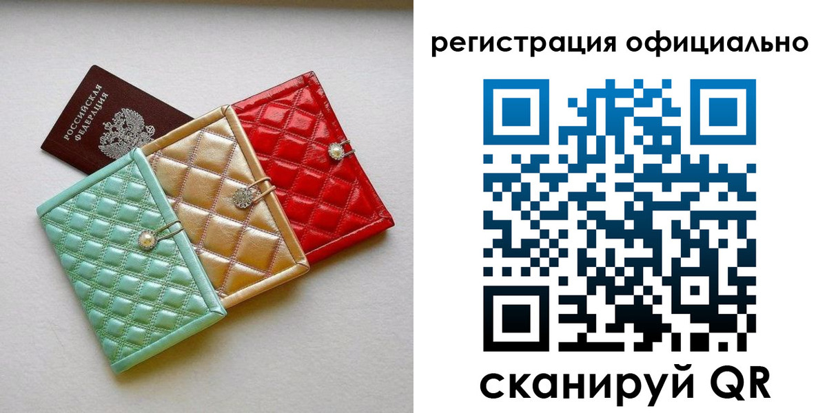 прописка иностранных граждан в Закаменске