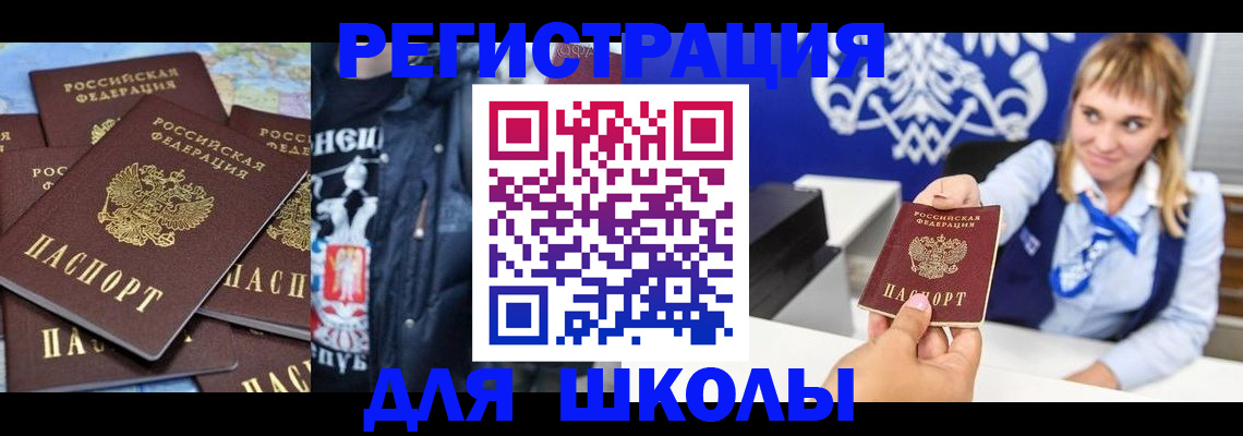 пропишу в квартире в Закаменске