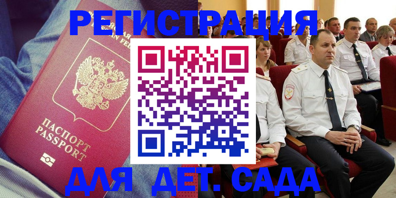 форма 3 в Закаменске